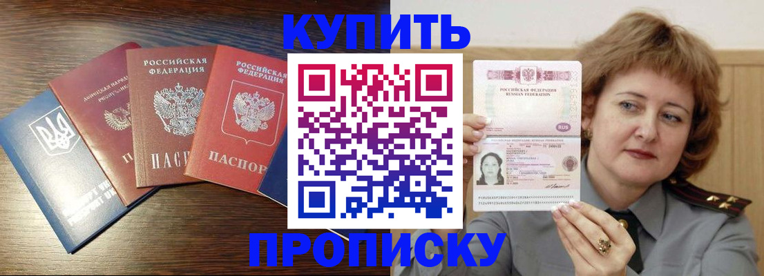 временная регистрация госуслуги в Курчалом